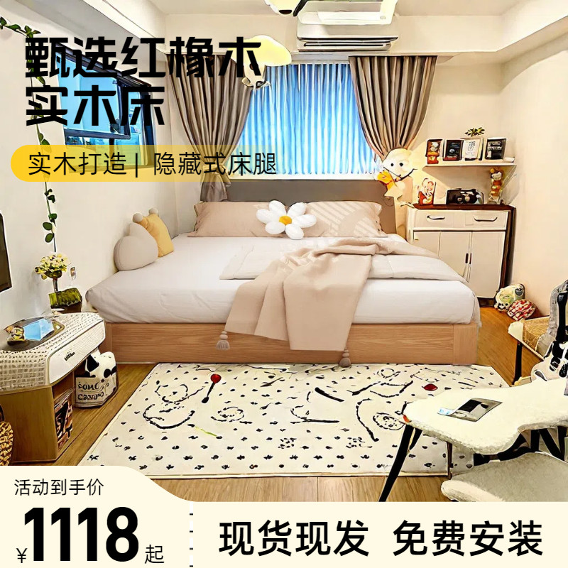 橡木实木床榻榻米实木床小户型卧室床原木风床1米5x2米的床双人床