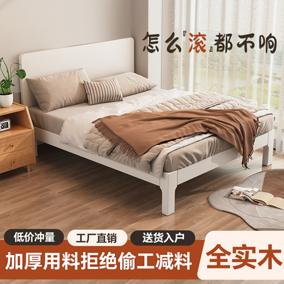 实木床1.8米床2025新款现代实木双人床高端主卧大床1米5x2米的床