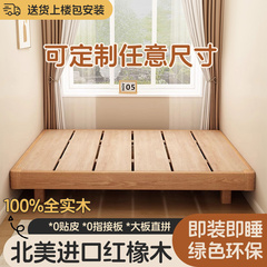 家用实木床榻榻米落地床2025年新款床加厚实木床1米5的床加床垫