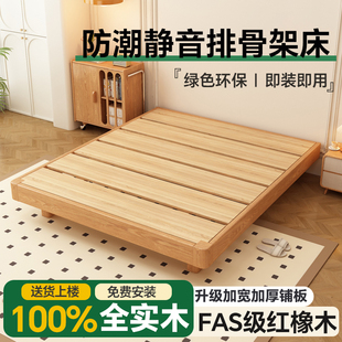 全实木1米8床双人床现代简约家用静音防潮无床头排骨架床架可定制