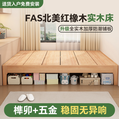 防潮排骨架家用纯实木榻榻米床