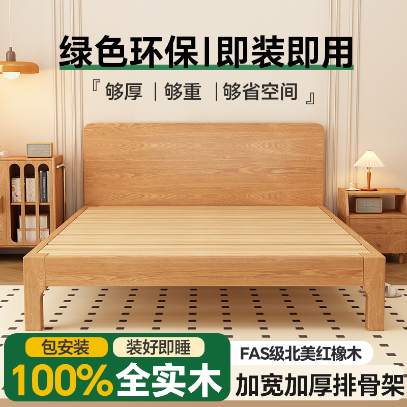 1米8双人床榫卯结构床架排骨架