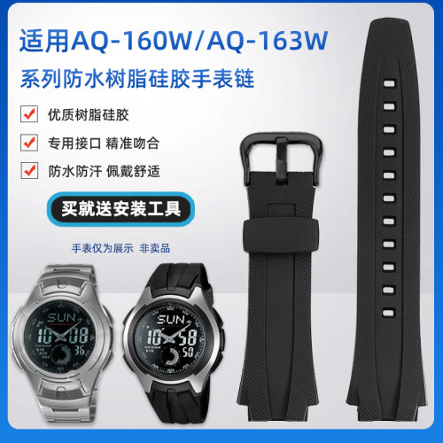 臻品涵适用卡西欧硅胶手表带