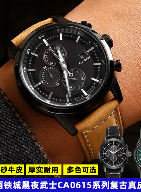 适用citizen西铁城黑武士表CA0615-59E BM7145复古真皮手表带配件