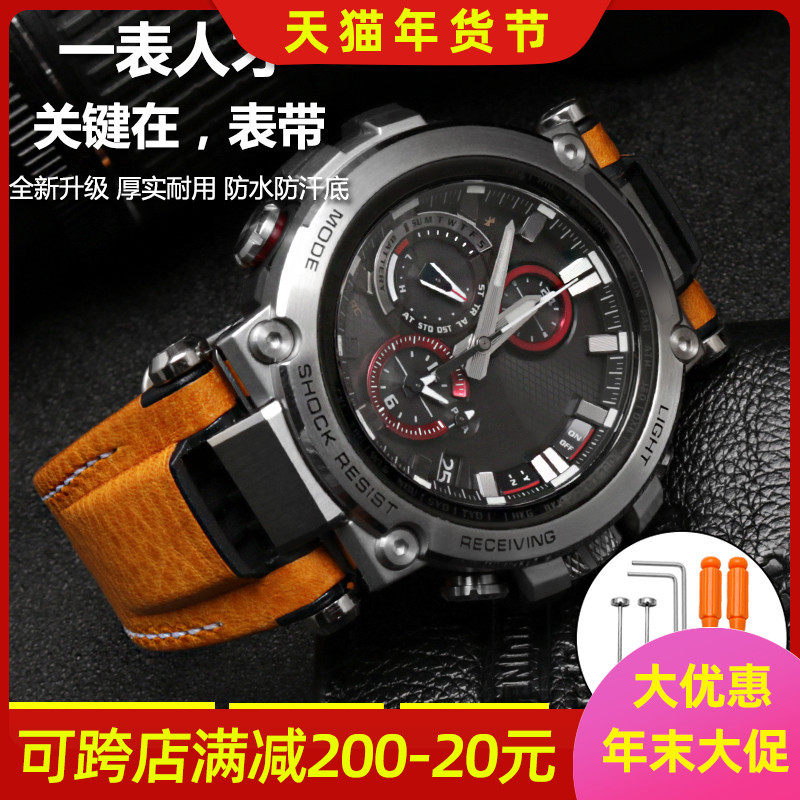 适用G-SHOCK卡西欧腕表MTG-B1000系列改装真皮尼龙帆布手表带配件
