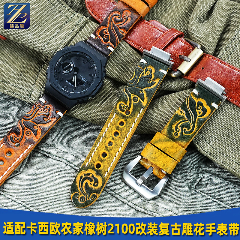 臻品涵真皮手表带复古个性粗狂