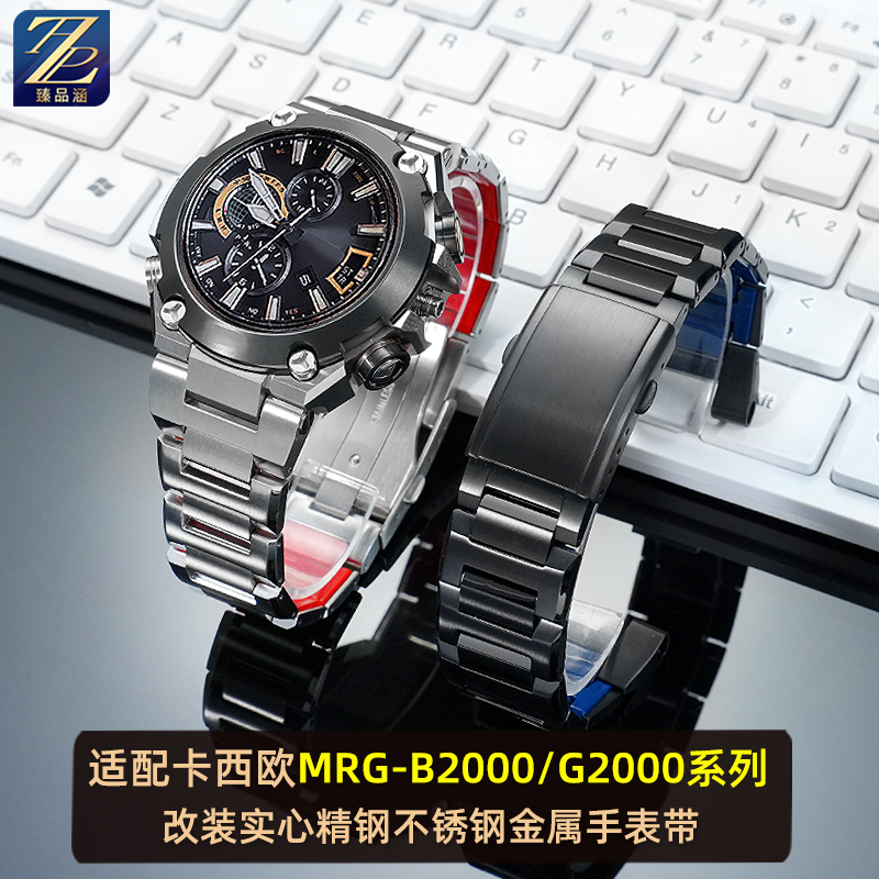 靓美莱适配卡西欧精钢手表带