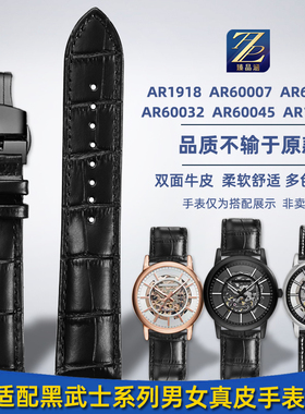 臻品涵适用阿玛尼黑武士AR1918/11242 AR60008/60032真皮手表带男