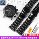 AR70002男女蝴蝶扣陶瓷手表带配件 1895 适配阿玛尼AR1507 AR1509