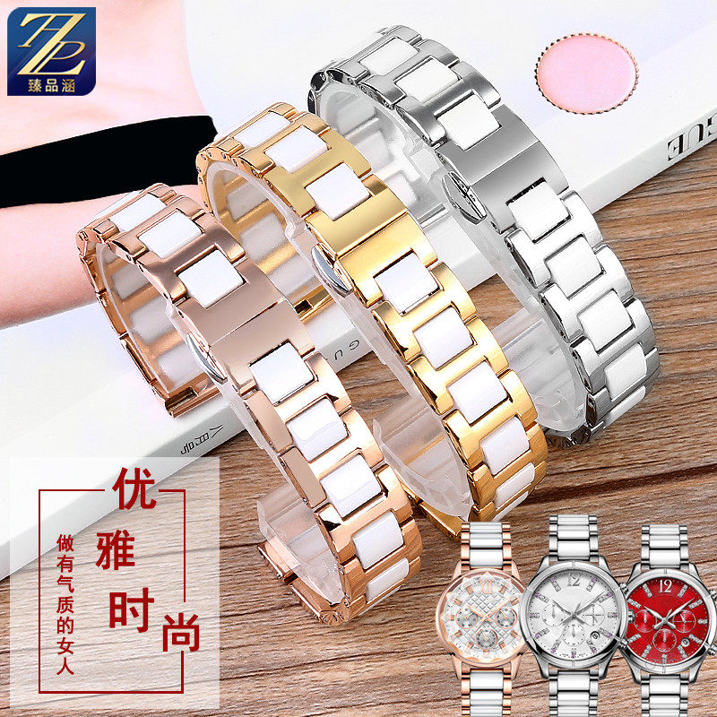 适用卡西欧手表SHE4048/4539/4540 SHN-5010女精钢陶瓷手表带配件