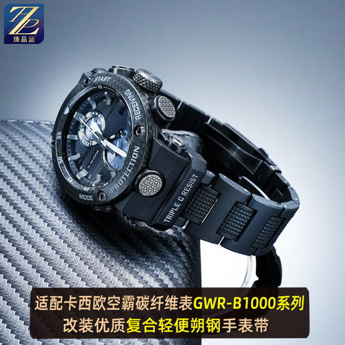 带这个表带更好看了也更轻舒适了