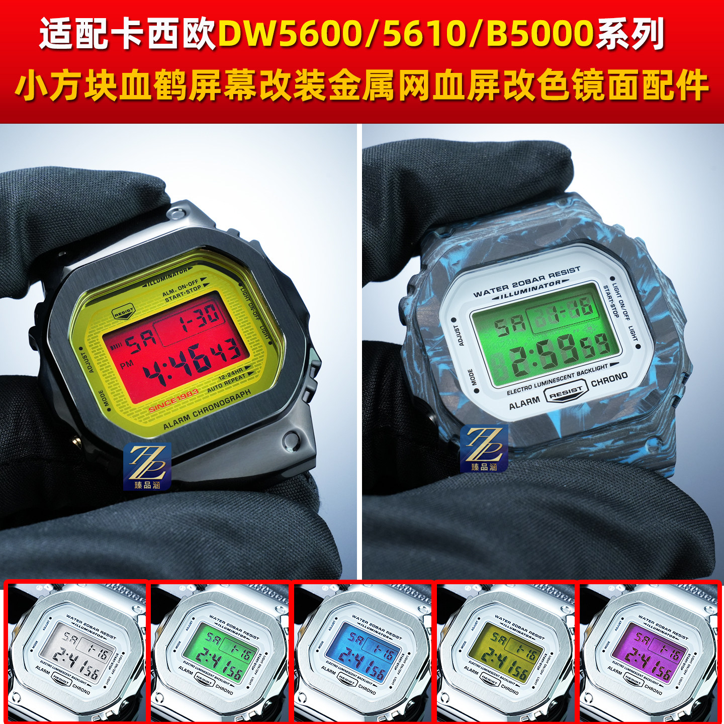 臻品涵钛合金表壳表带轻更舒适