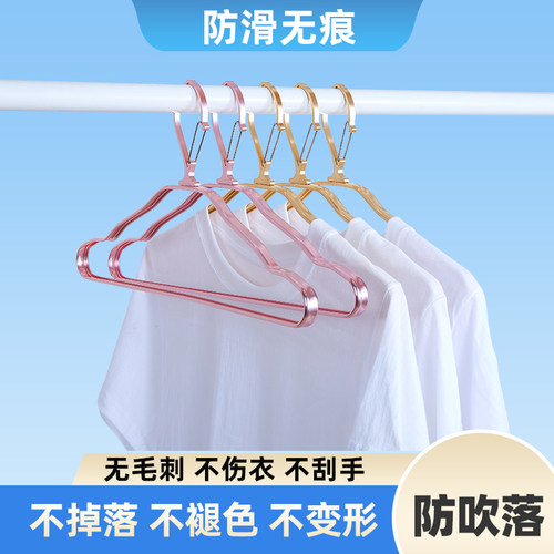 防风衣架高层室外防吹掉无痕防滑