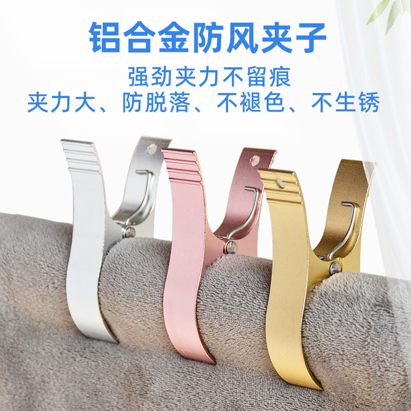 铝合金晒被夹大夹子晾被子晾衣夹