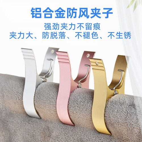 铝合金夹子晾衣夹被子晒晾小防风夹晒衣夹晾衣夹衣服大被夹衣夹子