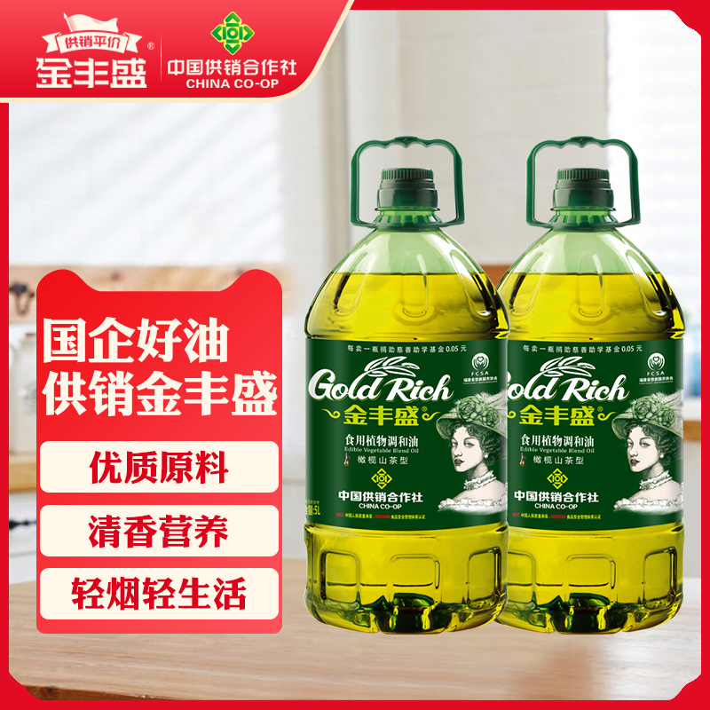 金丰盛橄榄山茶型食用植物调和油