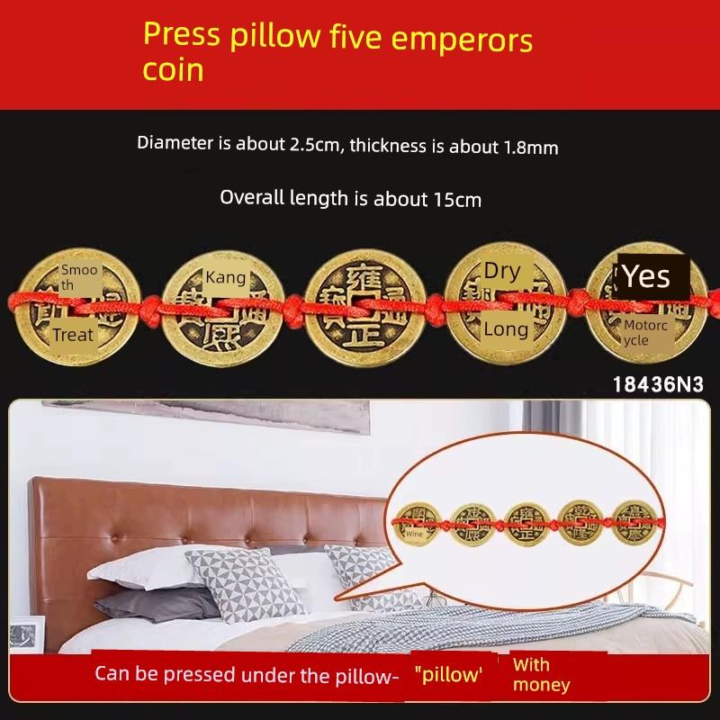 五帝钱加厚铜钱五色珠压枕头埋门槛摆件压枕头地毯车垫底入户门