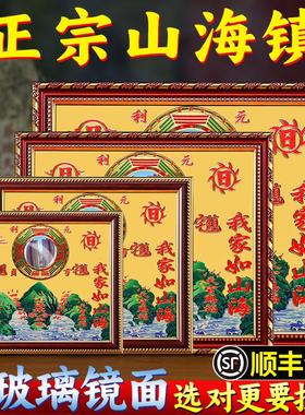 山海镇挂件黄铜家用凸镜室外大门口邻居室内入户门客厅双麒麟摆件