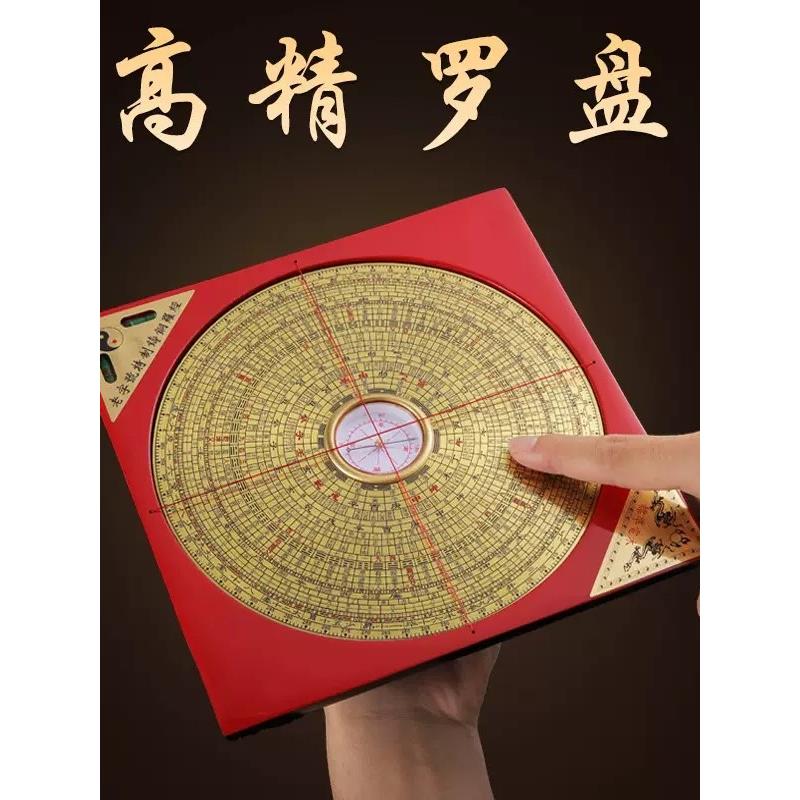 专业香港老字号8寸罗盘三元三合综合罗盘风水盘纯铜罗经仪高精度