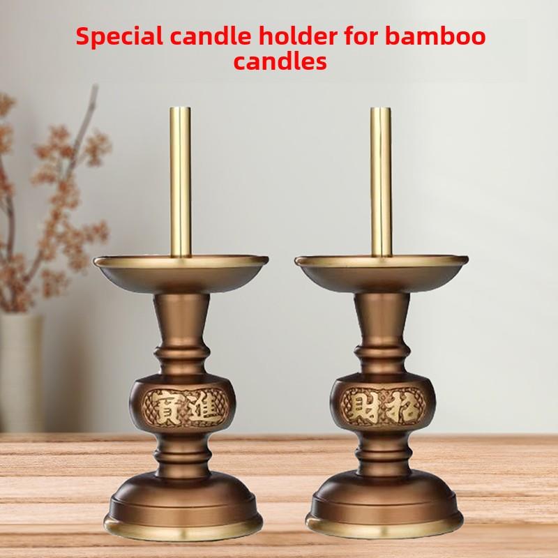 纯铜蜡烛台座铜烛台覆古家用拜神蜡台香炉蜡烛台竹签蜡烛底座供奉