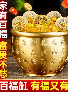黄铜米缸百福铜缸摆件招财发财聚宝盆冰箱客厅装饰家用铜盆存钱罐