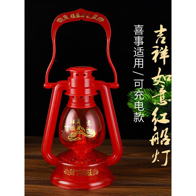 结婚灯长明灯子孙灯红色一对结婚用的长命灯喜庆乔迁灯笼娶亲船灯