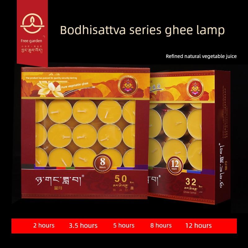 紫仔园菩萨植物油灯2/3.5/5/8/12小时佛灯家用蜡烛菩提长明灯