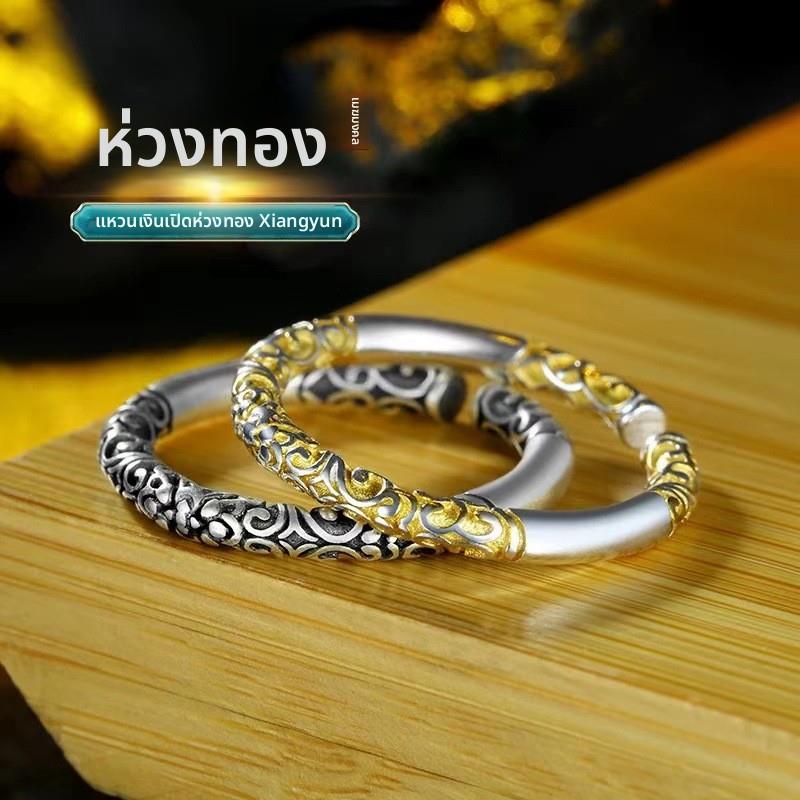 黑神话悟空如意金箍棒戒指纯银男女国潮覆古祥云食指情侣一对爆款