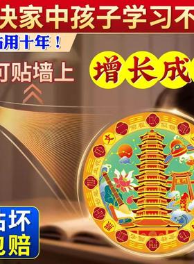 十三层文昌塔贴纸鲤鱼跃龙门学生孩子手机书桌上岸金榜题名金属贴