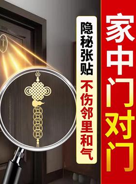 五帝钱吉祥结隐形门贴门对门解决大门对邻居门天官赐福挂件门神贴