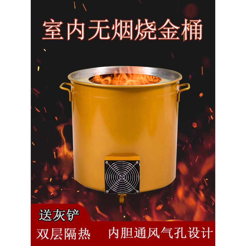 家用烧金桶无烟室内烧经炉烧金炉烧元宝桶小区烧宝桶化宝桶聚宝盆