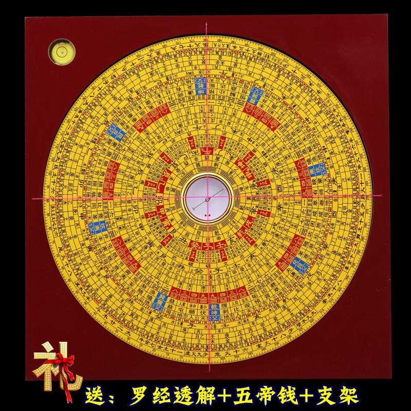 罗盘正品6寸三元三合综合纯铜高精度专业六寸罗经仪指南针