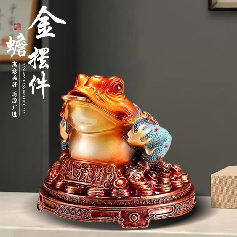金蟾招财八方来财摆件三足蟾蜍店铺乔迁开业前台玄关送礼品