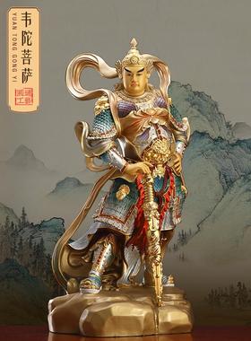 台湾纯铜韦陀护法铜雕太古彩伽蓝韦驮菩萨佛像客厅供奉守护神摆件