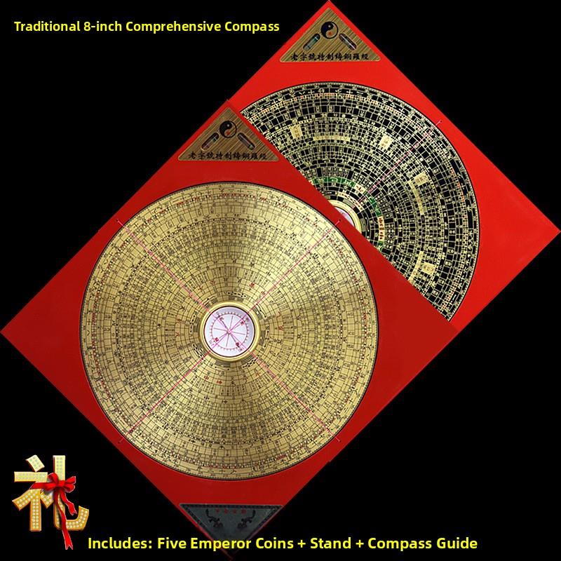 正宗8寸罗盘高精度专业纯铜电木综合罗经仪指南针八卦盘罗庚摆件