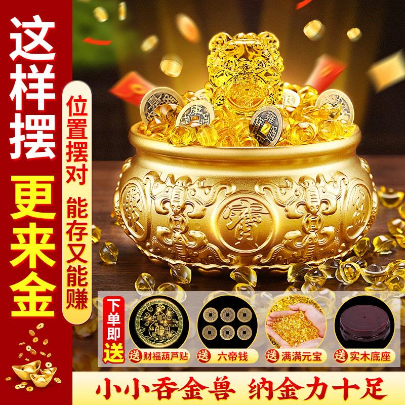 聚宝盆招财聚财摆件黄水晶碎石全纯黄铜实心八方来财店铺客厅装饰