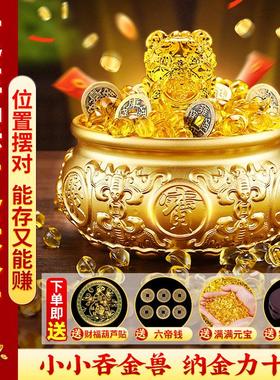 聚宝盆招财聚财摆件黄水晶碎石全纯黄铜实心八方来财店铺客厅装饰