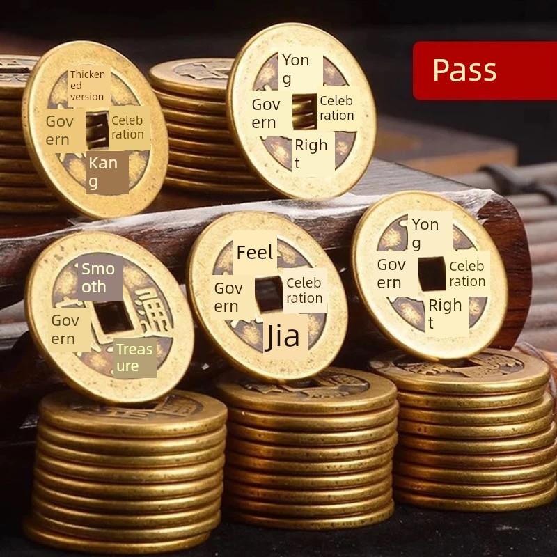 加厚纯铜五帝钱压门槛入户进门对门装修专用过门石下压的摆件家用