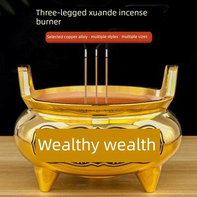 纯黄铜合金三足双耳香炉家用室内供奉佛堂财神爷上香宣德鼎炉覆古