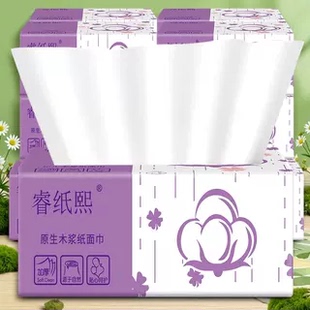 原生木浆抽纸家用实惠装面巾纸宿舍用通用餐纸柔软舒适餐巾纸