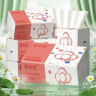 抽纸原生木浆印花家用面巾纸清新自然原生木浆抽纸生活用纸