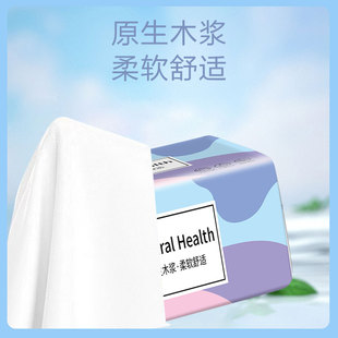 云斑柔韧抽纸原生木浆宿舍用纸实惠整箱批发店长推荐纸巾