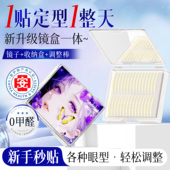 隐形自然无痕双眼皮贴女防水防汗蕾丝肿眼泡专用内双单眼皮美目