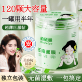医用无菌独立包装 天丝压缩面膜纸一次性水疗面膜湿敷美容院专用