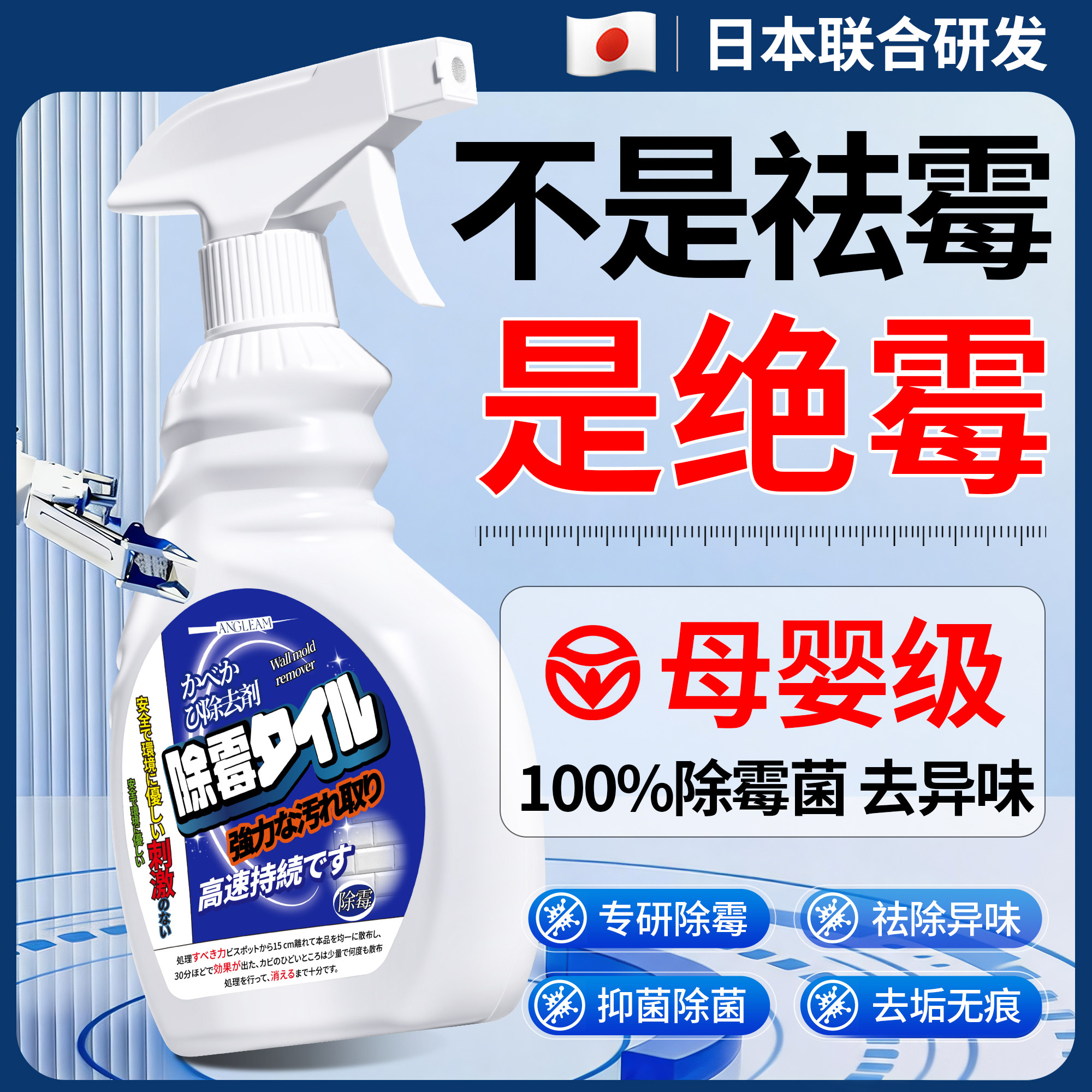 央ma力荐！墙体除霉防霉第一名图片