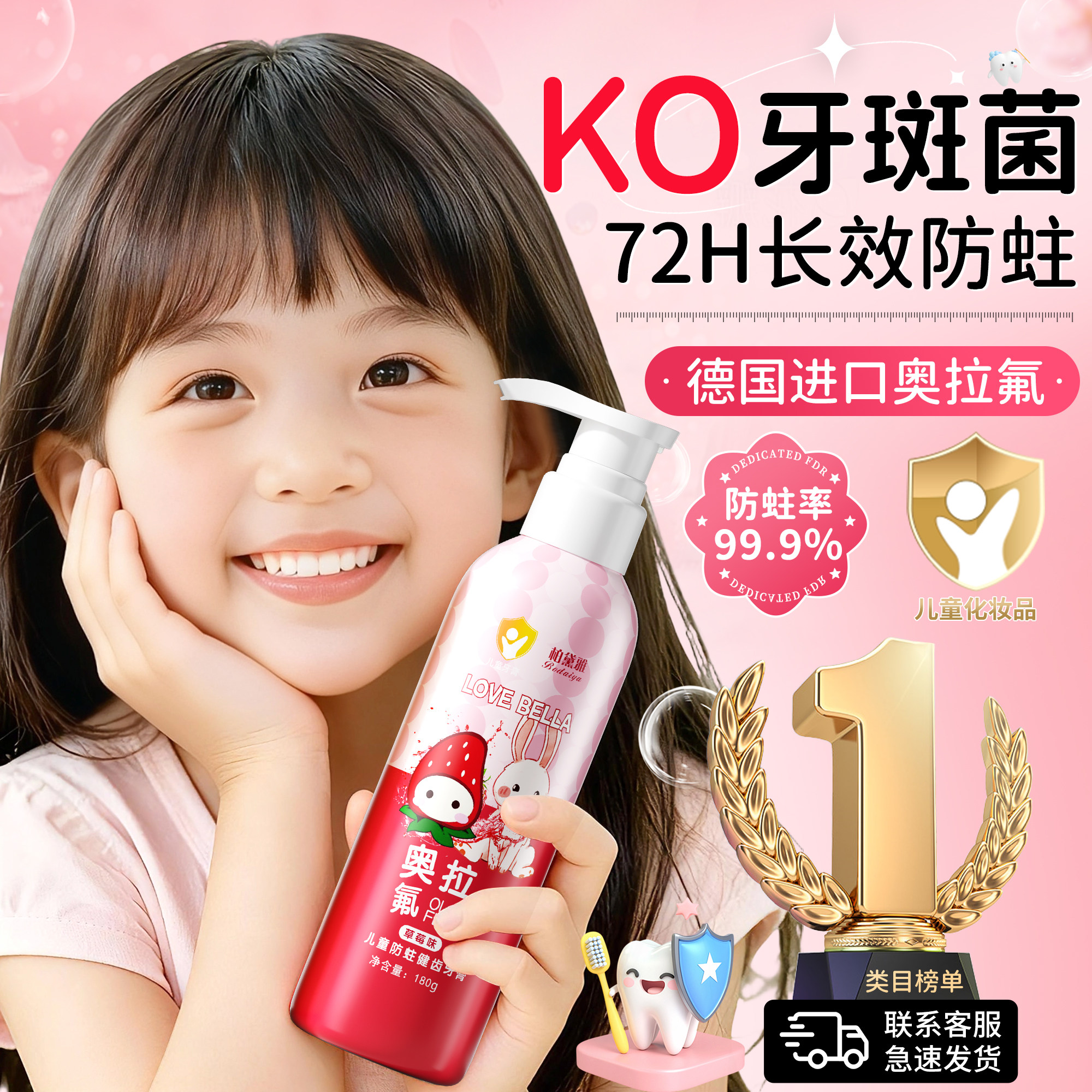 ���ڲ���������Ȼ��ȡˮ����180g��ݮζ����*1 ����ma��������ͯ�����ڷ������� 26.7Ԫ