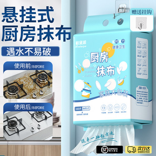 央ma爆卖100w+加大加厚厨房抹布