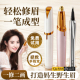 女士专用电动修眉刀充电式 安全型无感新手初学懒人神器自动刮眉仪