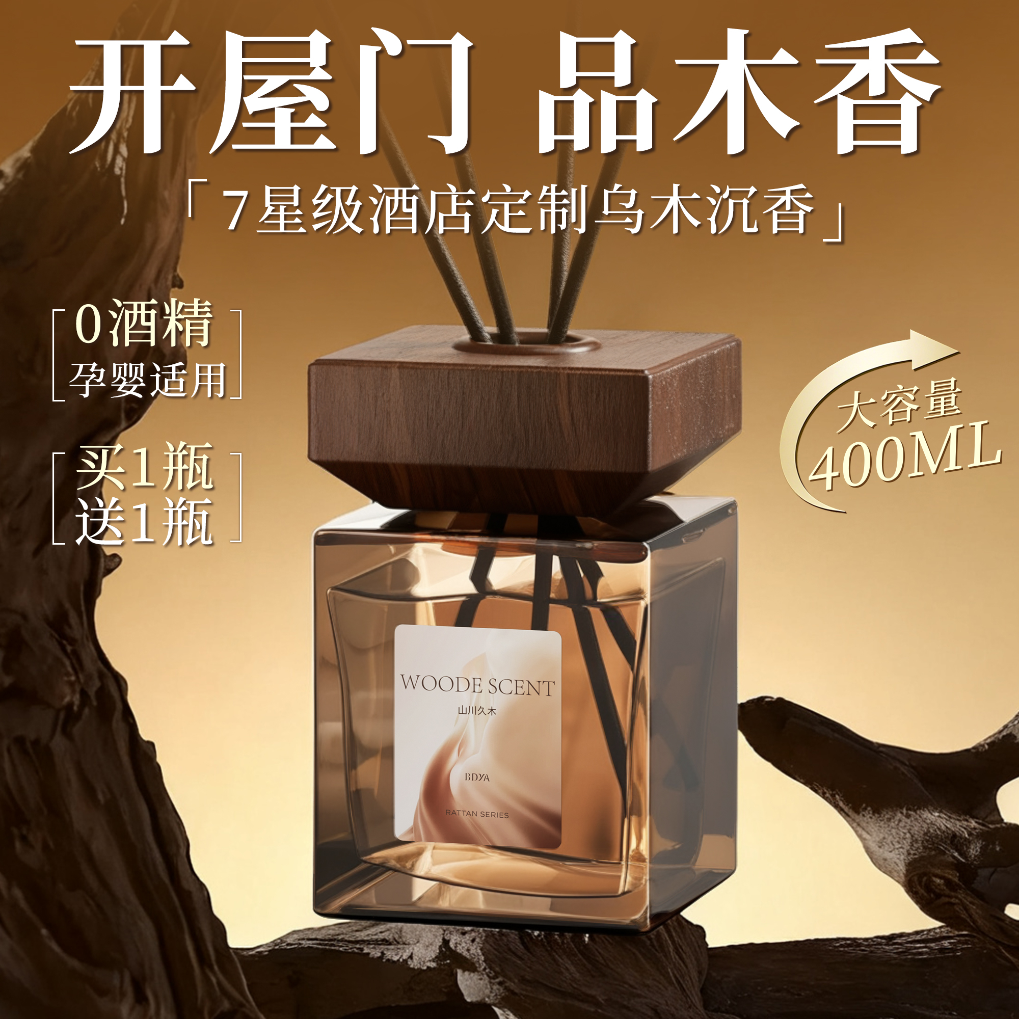 【央ma力荐高级香薰】热销100万+