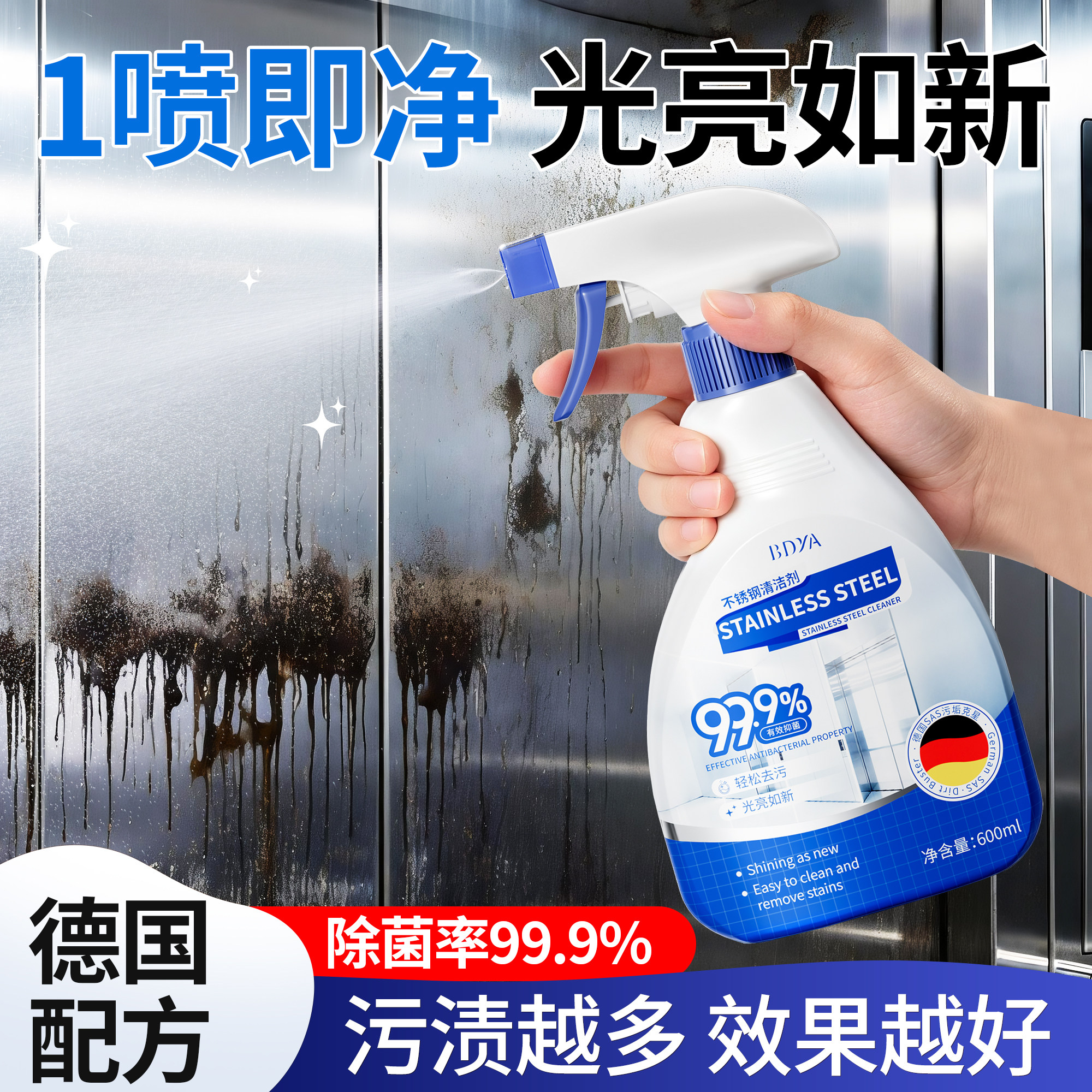 央ma力荐！不锈钢清洁护理第一名图片